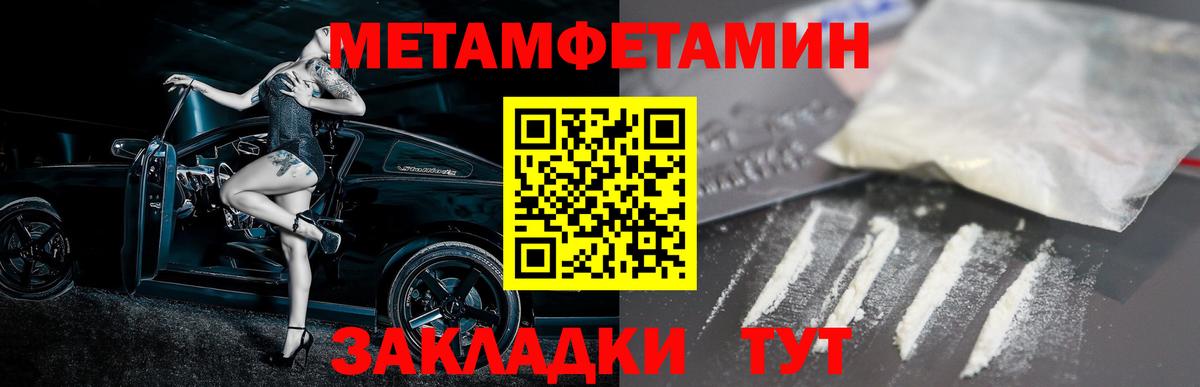 АМФ Розовый Альметьевск
