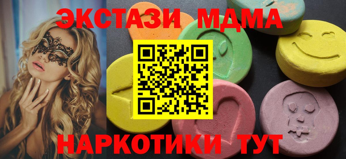 Экстази mix  Экстази диски  Вход с VPN  ЭКСТАЗИ  Альметьевск 
