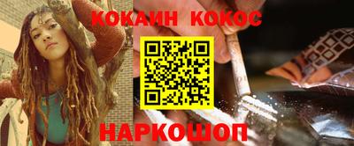 Альфа ПВП Абинск
