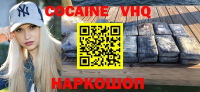 стафф Абакан