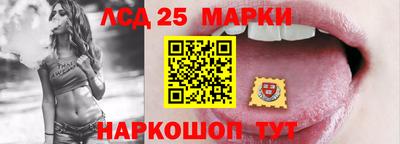 стафф Абакан