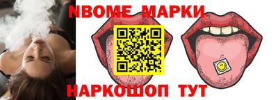 стафф Абакан