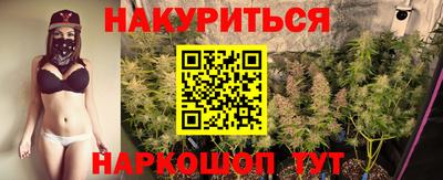 стафф Абакан