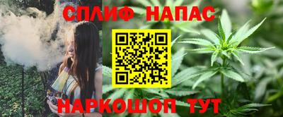 Альфа ПВП Абинск