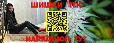 стафф Абакан