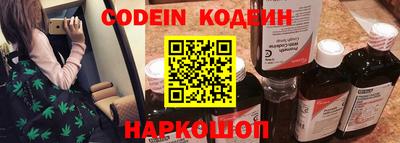 стафф Абакан