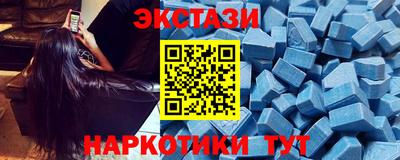 стафф Абакан