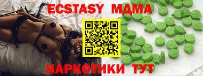 стафф Абакан