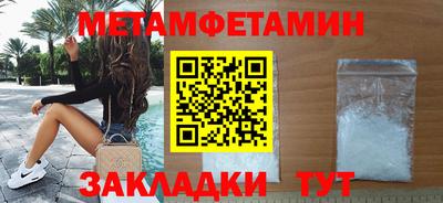 стафф Абакан