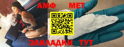 Альфа ПВП Абинск