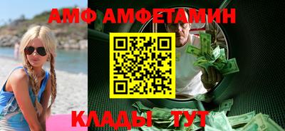 стафф Абакан