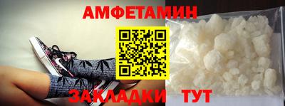 стафф Абакан