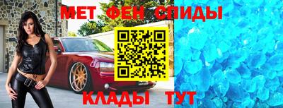 mdma Азнакаево