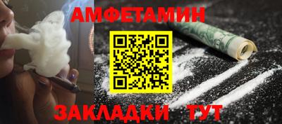 стафф Абакан