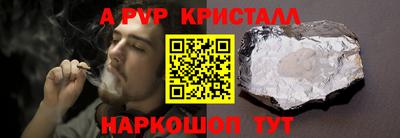 Альфа ПВП Абинск