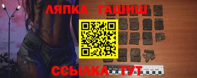 стафф Абакан