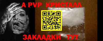 mdma Азнакаево