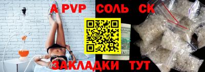 Альфа ПВП Абинск