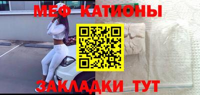 стафф Абакан