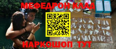 стафф Абакан
