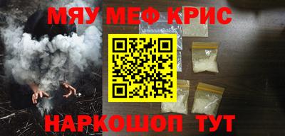 Альфа ПВП Абинск