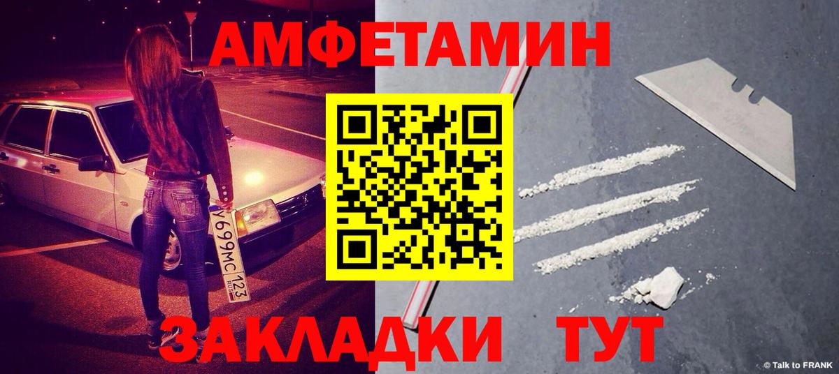 Первитин винт Альметьевск
