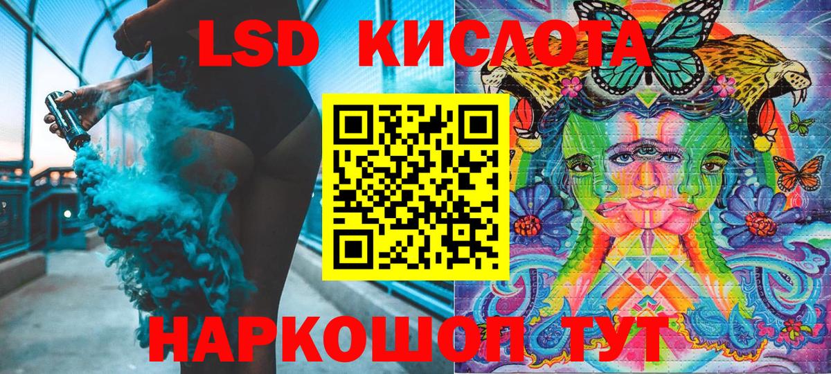Каннабис  Альметьевск  Cocaine  ГАШ  ГАШ  МЕФ кристаллы  Вход с VPN  Экстази 