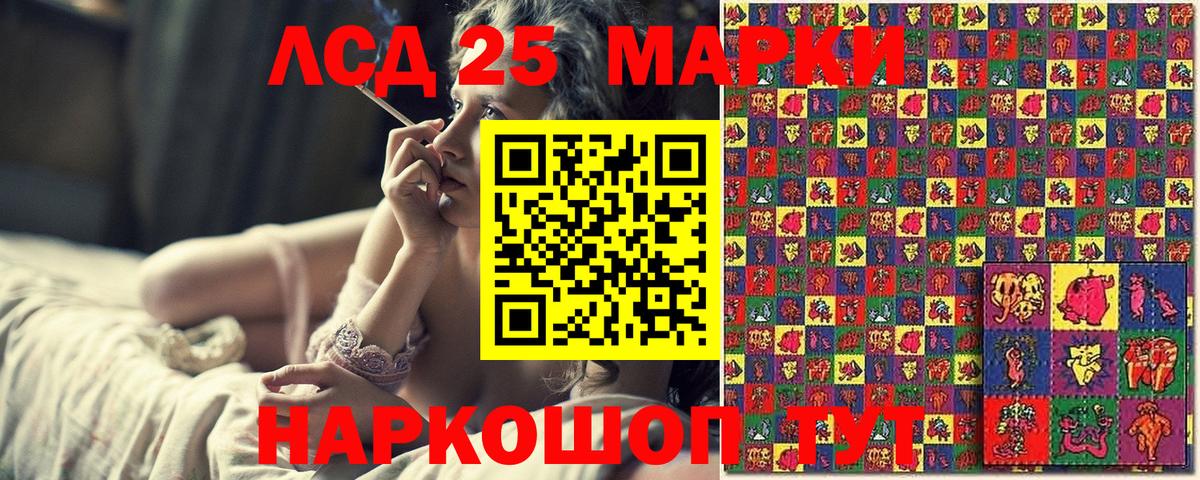 Марки NBOMe  Наркотические марки 1,5мг  наркота  Наркотические марки 1,5мг  Альметьевск  Вход с VPN 