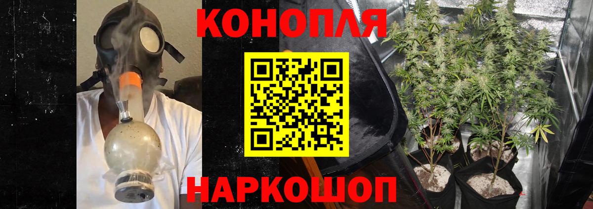 Шишки марихуана Amnesia Альметьевск