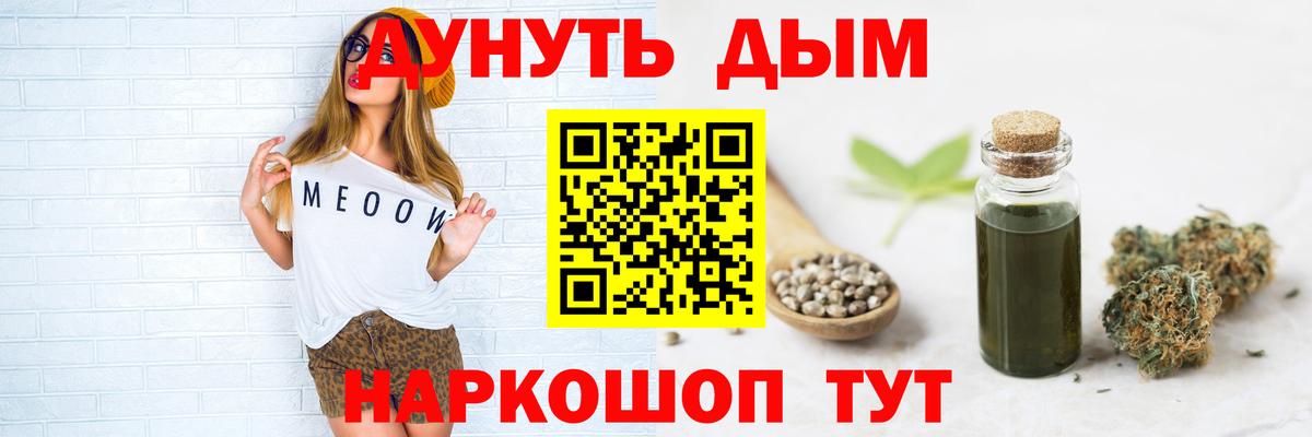Альметьевск  МАРИХУАНА гибрид  Вход с VPN  Конопля AK-47  Конопля ГИДРОПОН  Канабис AK-47 